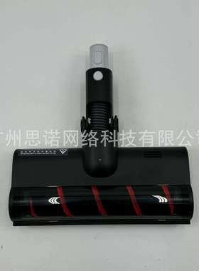 原装睿米F8F8ENEX手持吸尘器配件地板刷总成