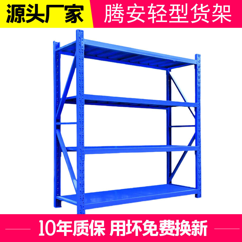 仓储货架批发黑色轻型中型家用置物架超市展示架仓库储物架铁架子