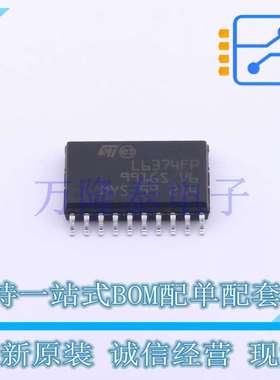 原装现货 L6374FP013TR L6374FP 封装 SOP-20 功率电子开关