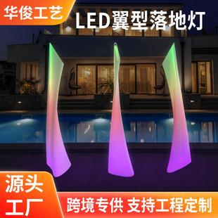 户外翼形落地灯防水太阳能庭院灯花园草坪灯露营氛围灯网红景观灯