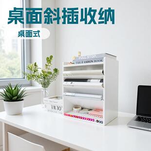 抽屉式文件收纳盒桌面斜插置物架资料整理多层办公用书架斜插式