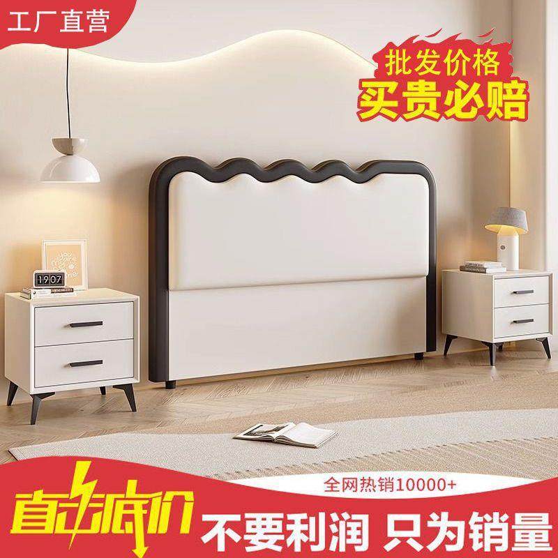 2024床头单独床头板软包背板超薄落地一体轻奢新款靠背单买实木