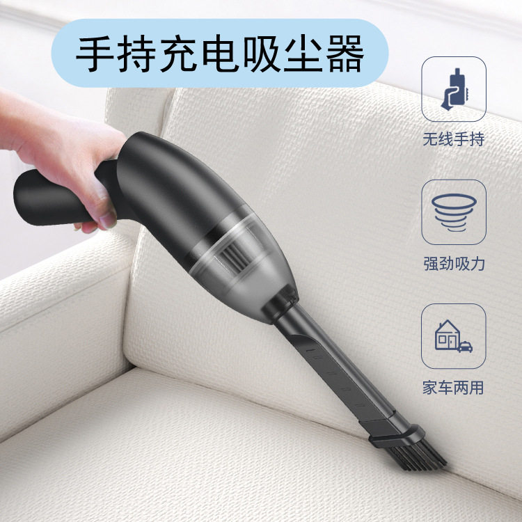 USB吸尘器车家两用电脑键盘充电便携无线桌面窗槽大吸力清洁器