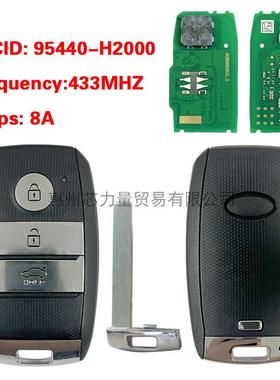 适用起亚K2K33键智能汽车钥匙95440-H20008AChip433.92FSK