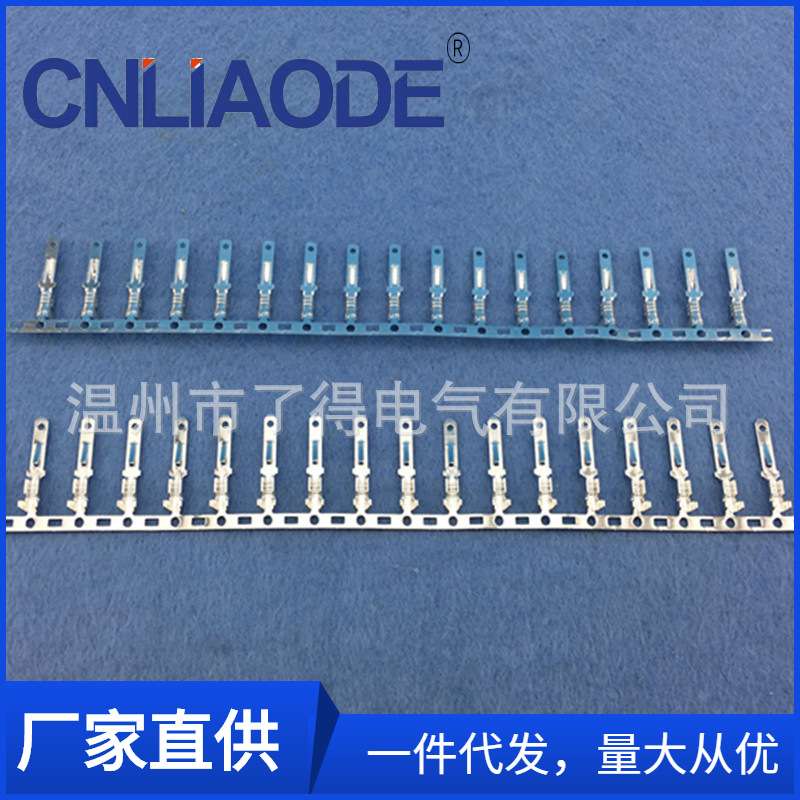 2.8插片横带 连带端子 110型连带端子 DJ611-2.8A 镀锡 6000只