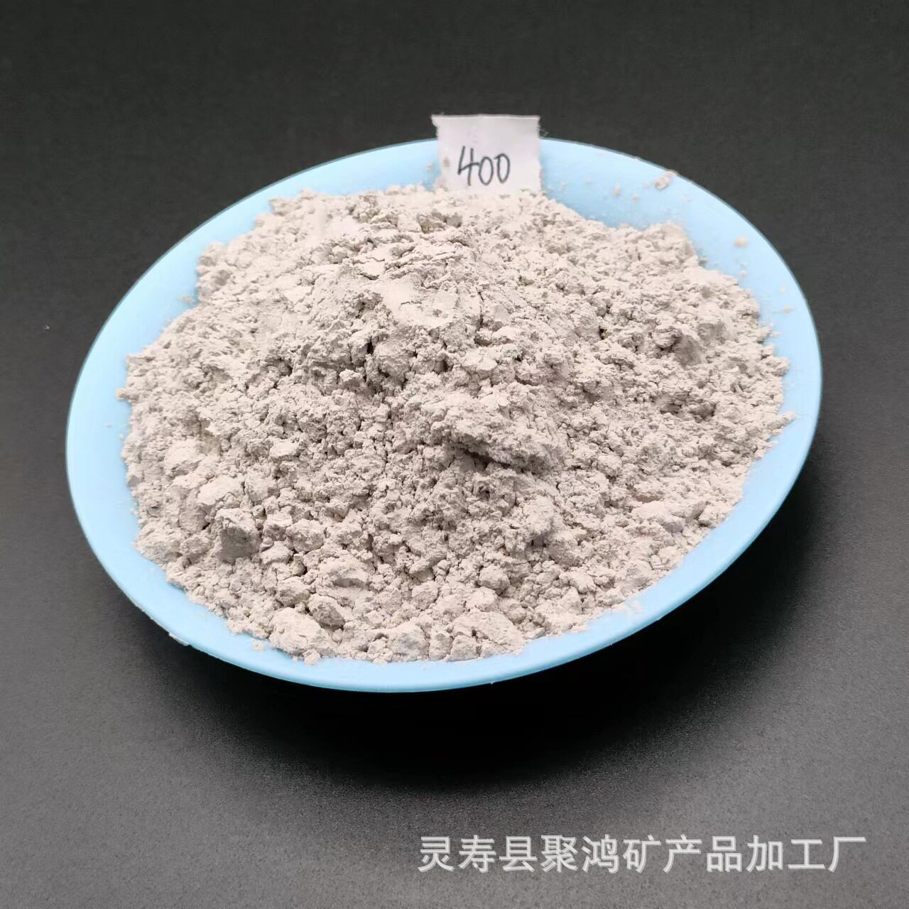 莫来石粉轻质高铝耐火防火涂料