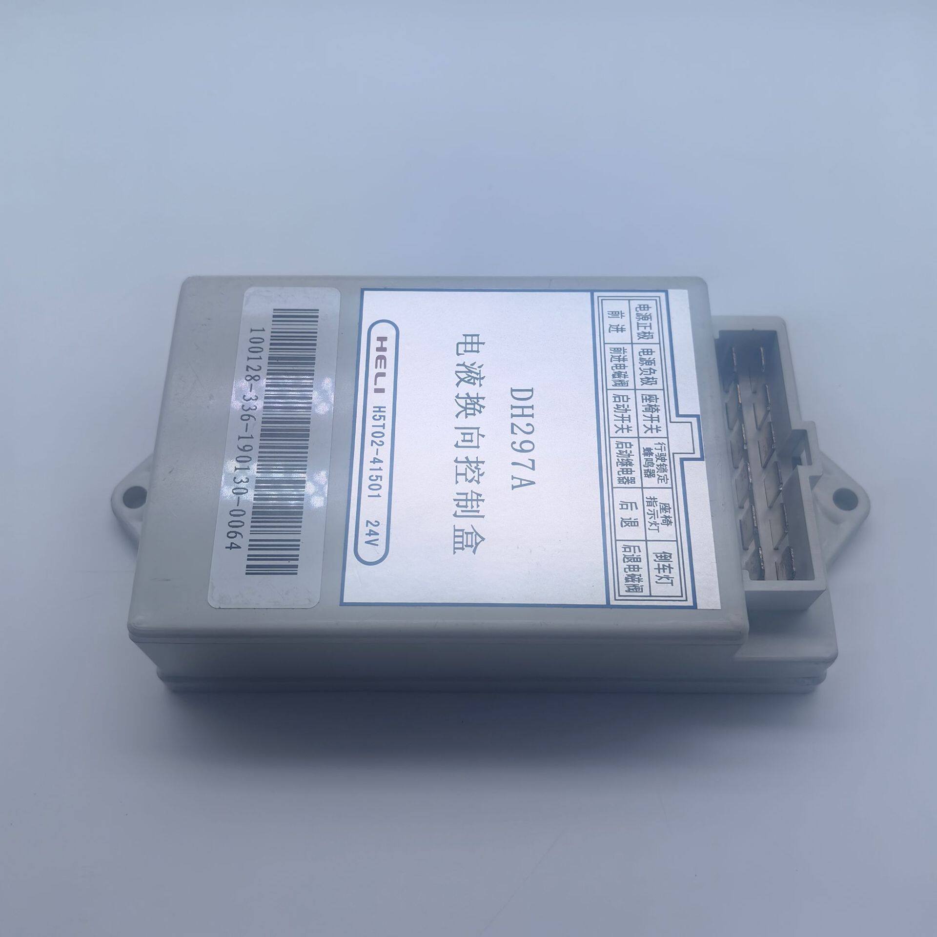 5-7T合力叉车配件电液换向控制盒H5T02-4150124V