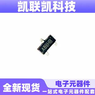 SI2308丝印A8SHBSOT-23MOS场效应管贴片三极管