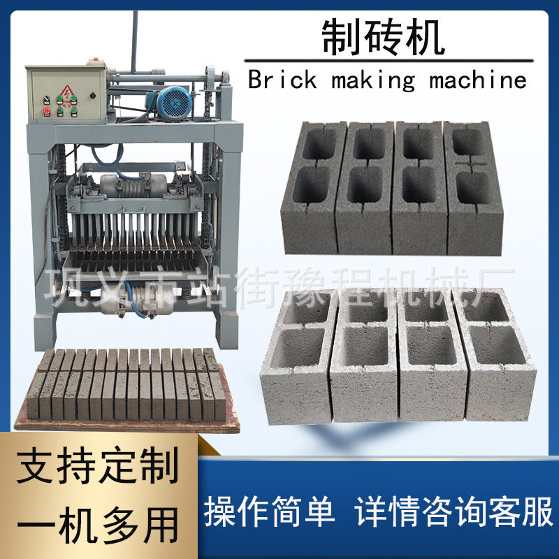 小型家用水泥砖生产机多孔六棱块电动打砖机建筑垃圾空心制砖机器