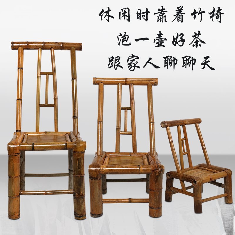 手工茶室古风椅餐椅家用摄影传统竹椅子中式椅竹椅子靠背竹编凳子