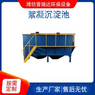 玻璃钢斜板沉淀池工业废水混凝沉淀设备一体化污水处理斜管沉淀池