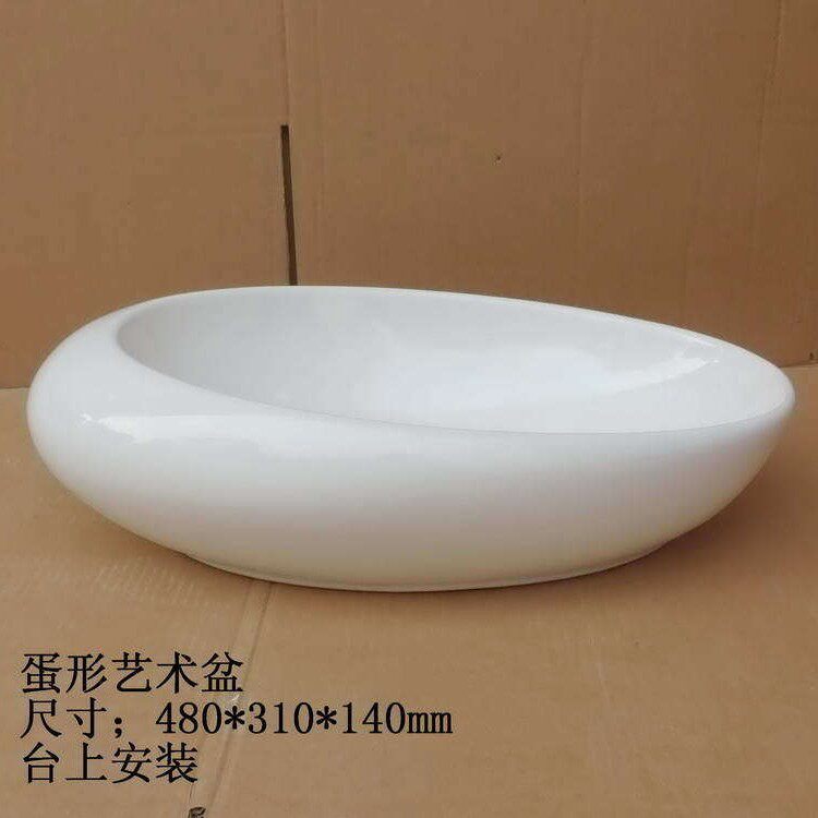 蛋形台上艺术盆