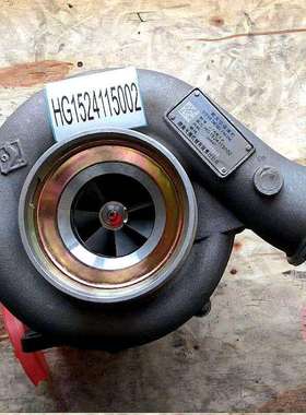 道依茨WD415.18-24斯太尔发动机涡轮增压器机J76E1AHG1524115002