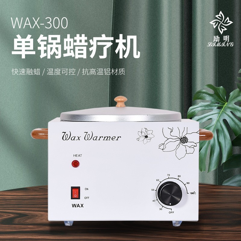 脱毛蜡加热器4000CC石蜡融蜡机可控温手足护理蜡疗机恒温足部护理