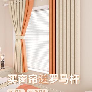 卧室全遮光窗帘免打孔安装杆一整套出租房遮阳飘窗布2025新款柯桥