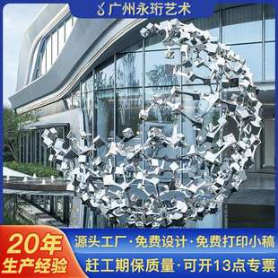 广场不锈钢水景雕塑订制设计雕塑户外不锈钢雕塑