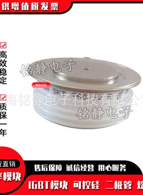 可控硅晶闸管SKT760/12E/08ESKT760/14ESKT760/16ESKT760/18E