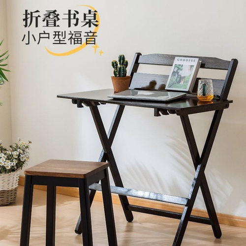 折叠桌床边书桌子电脑桌小户型出租屋移动写字台学生学习桌免安装