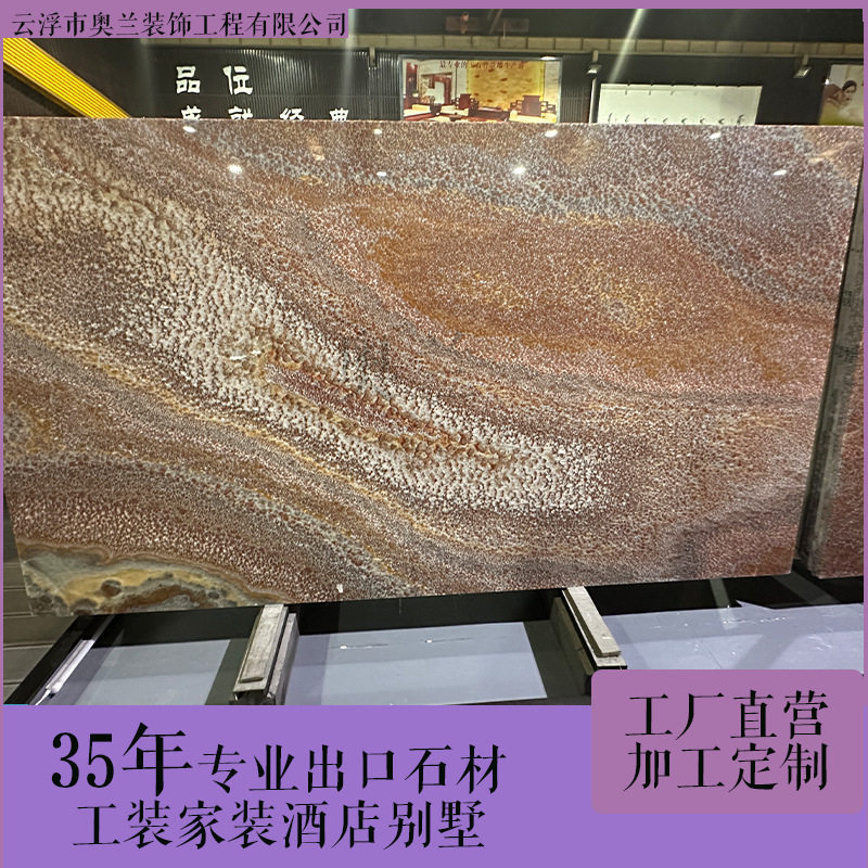 红宝石天然大理石石材加工别墅家用客厅工程地面墙面楼梯厂家直销