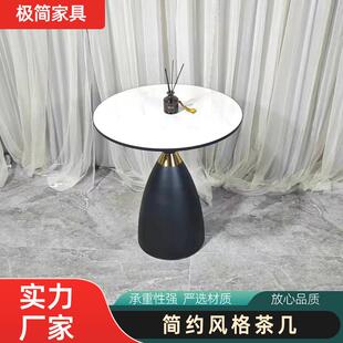 办公室休闲区茶几洽谈桌接待小圆桌小户型家用客厅沙发边几角几