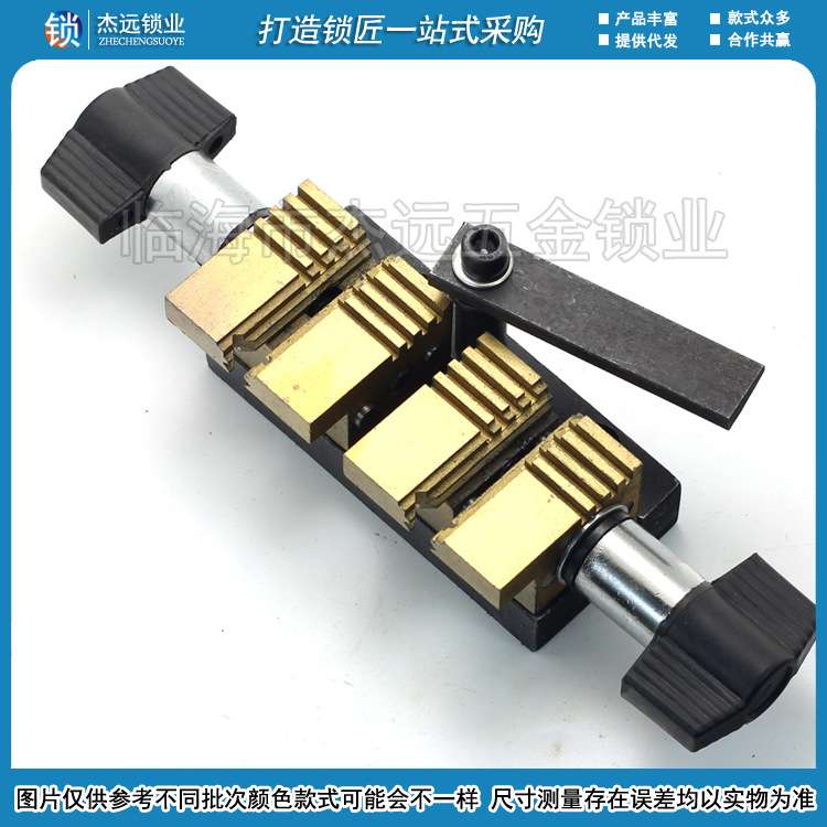 [P053] 德富新款 998CS夹具, 多功能夹具,配钥匙机配件