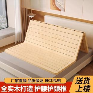 松木护腰硬床板可折叠双人床板实木排骨架加硬板床垫软床变硬
