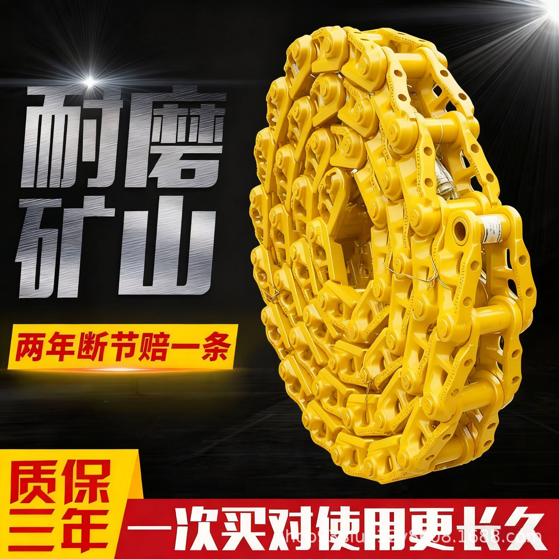 挖机链卡特住友神钢三一徐工