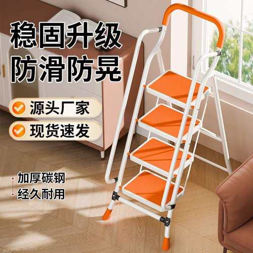 家用梯子折叠梯加厚安全伸缩梯室内人字梯多功能梯扶梯装修梯