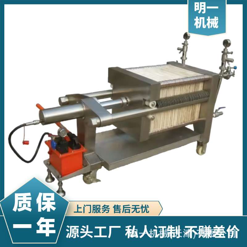 高过滤精度 过滤介质无污染 过滤设备 过滤机