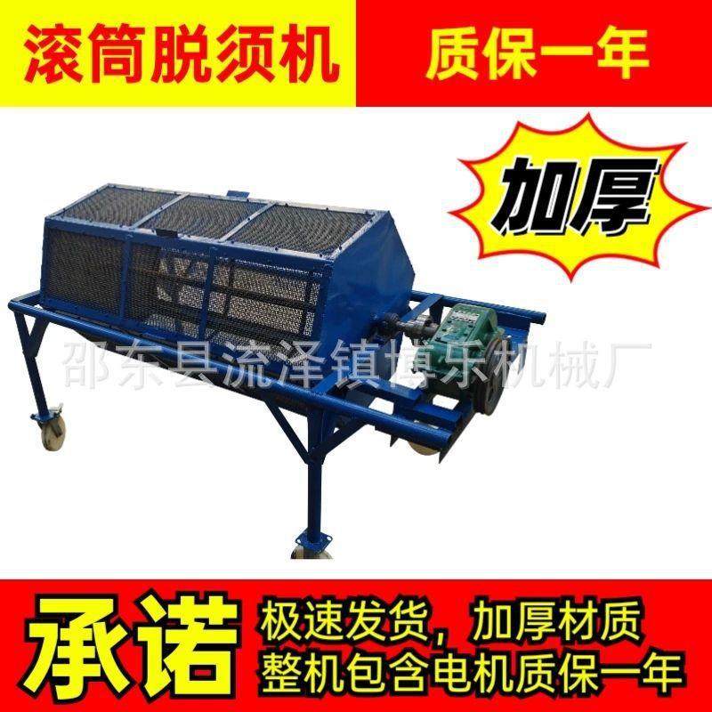 流泽博乐机械TM-01骨碎补黄连毛姜苍术石菖蒲脱毛机清洗机厚滚筒,畜牧/养殖物资,畜牧/养殖器械,淘宝优惠券,粉丝福利购,淘宝优惠卷