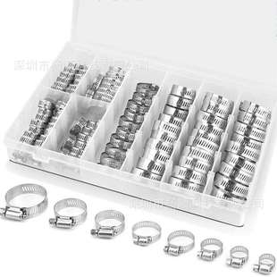 100pcs盒装304不锈钢美式卡箍接头软管夹喉箍6-44mm组合套装