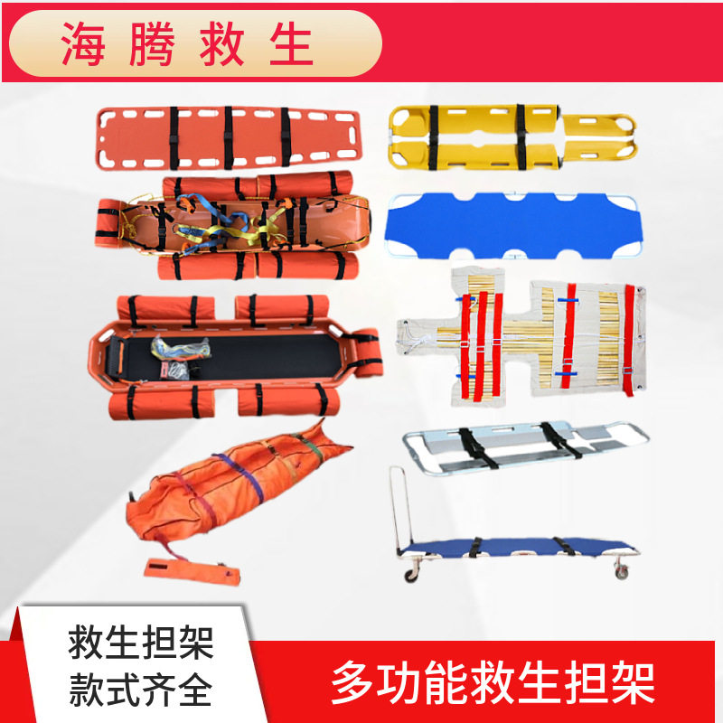 铝合金可折叠铲式担架分离伸缩便携式多功能急救塑料骨折家用简易