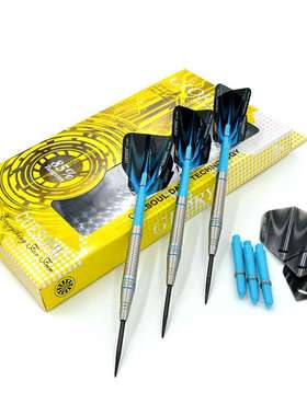 CUESOUL Q獣Glory系列24/26/28克专业硬式钨钢镖 抗摔飞镖钢针套