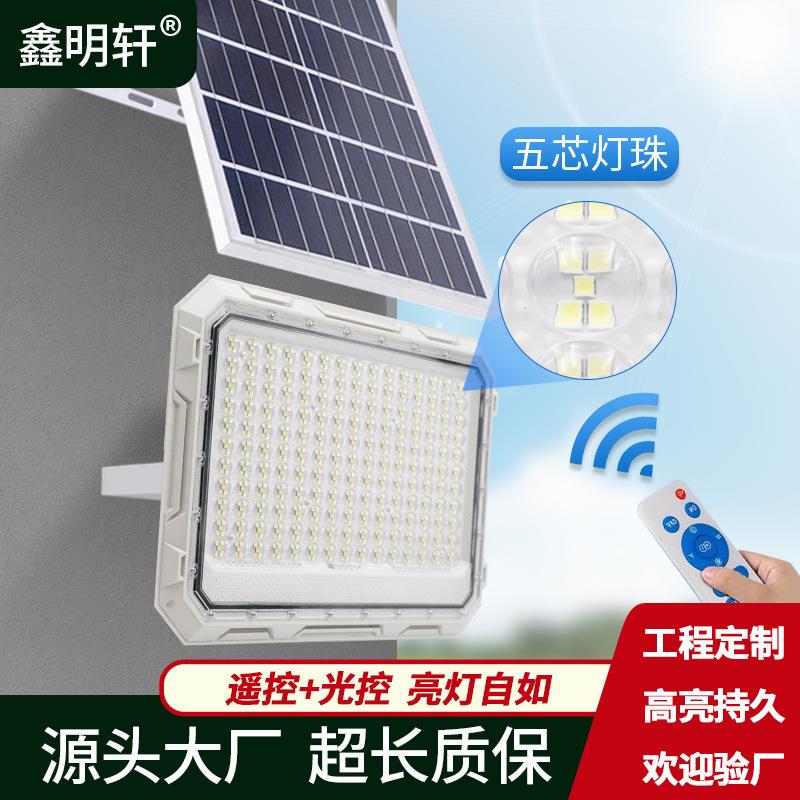 新款太阳能投光灯户外庭院灯天黑自动亮人体感应家用高亮直销