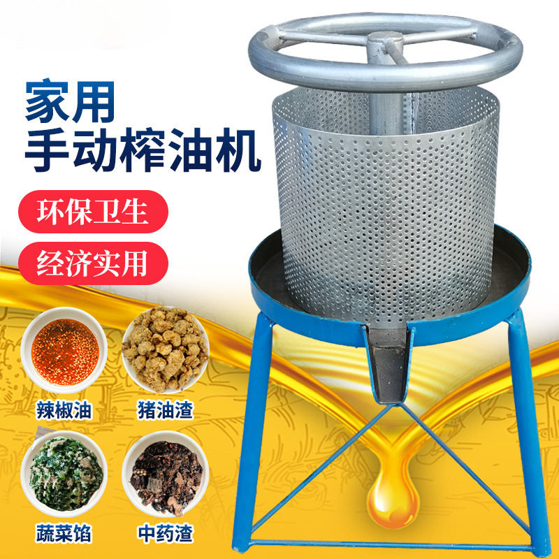 榨油机家用小型压猪油渣机脂渣压饼机压油机菜馅水果挤水器压榨机