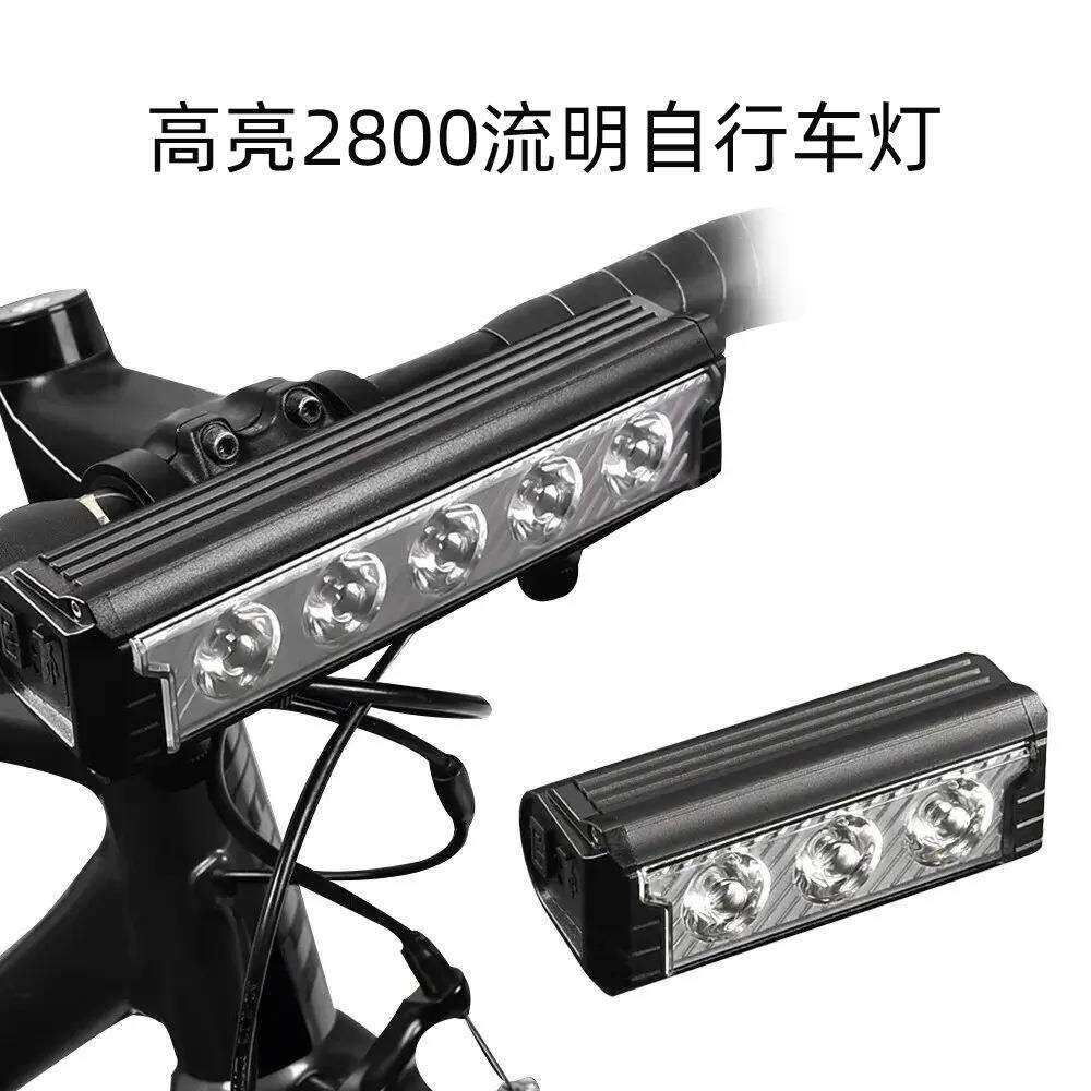 2800流明超亮5LED自行车灯usb充电户外山地车夜间骑行前后灯套装
