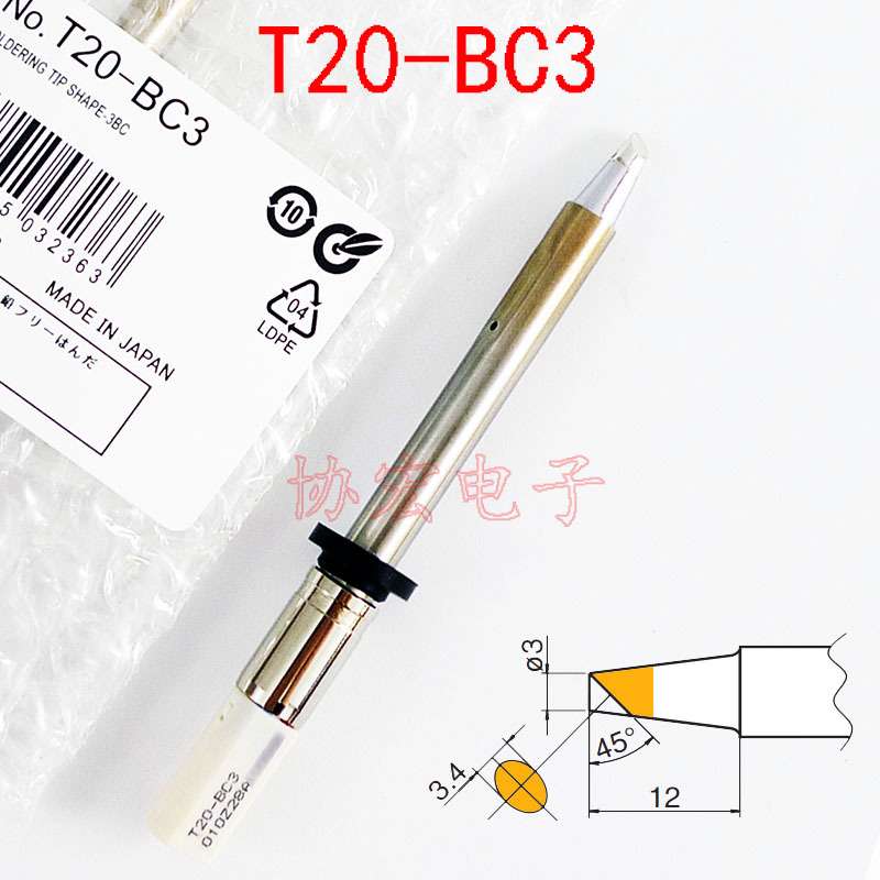 FX-8301白光焊台手柄T20-K B2 BC3 C5 D6 FX-838 150W功率烙铁头