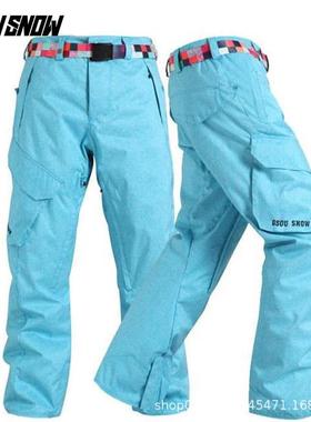 gsousnow户外滑雪裤男士防风防水单板双板大码加厚棉裤雪裤旅游