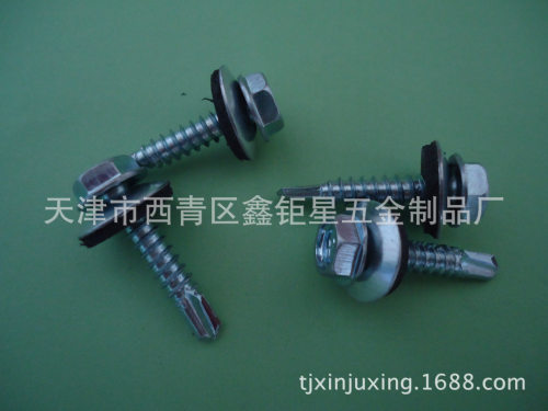 六角钻尾钉EVDM复合垫片出口级