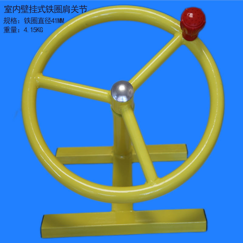 墙壁挂太极揉推器肩关节训练器健身器老人锻炼太极轮肩关节训练器