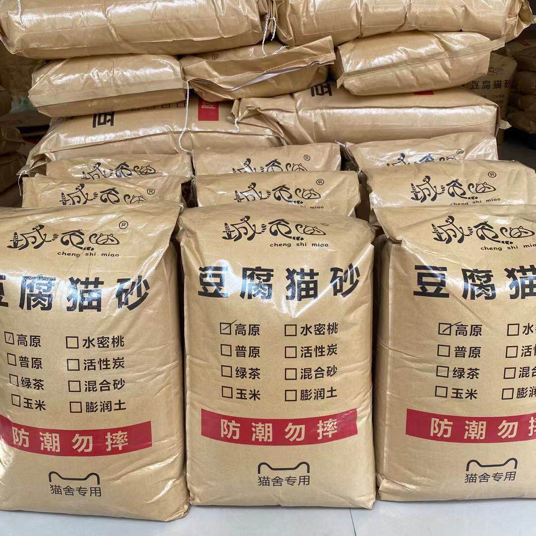 源头工厂猫砂豆腐砂批发零售经济实惠大包装50斤装40斤装厂家包邮
