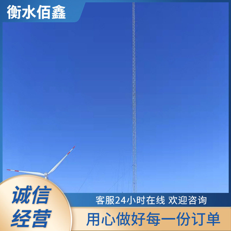 风力气象测风钢结构 气象监测塔 钢结构测风塔四柱钢管雷达发射塔