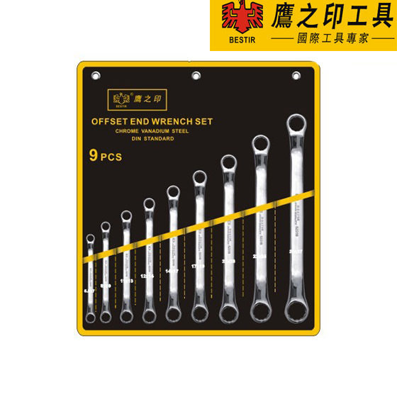 精品镜面梅花扳手(5.5-27)扳手工具套装梅花开口两用扳手梅开扳手