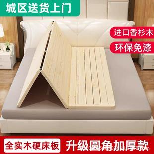 杉木折叠床板实木硬床板原木护腰木板软床垫加硬铺板护脊椎加厚板