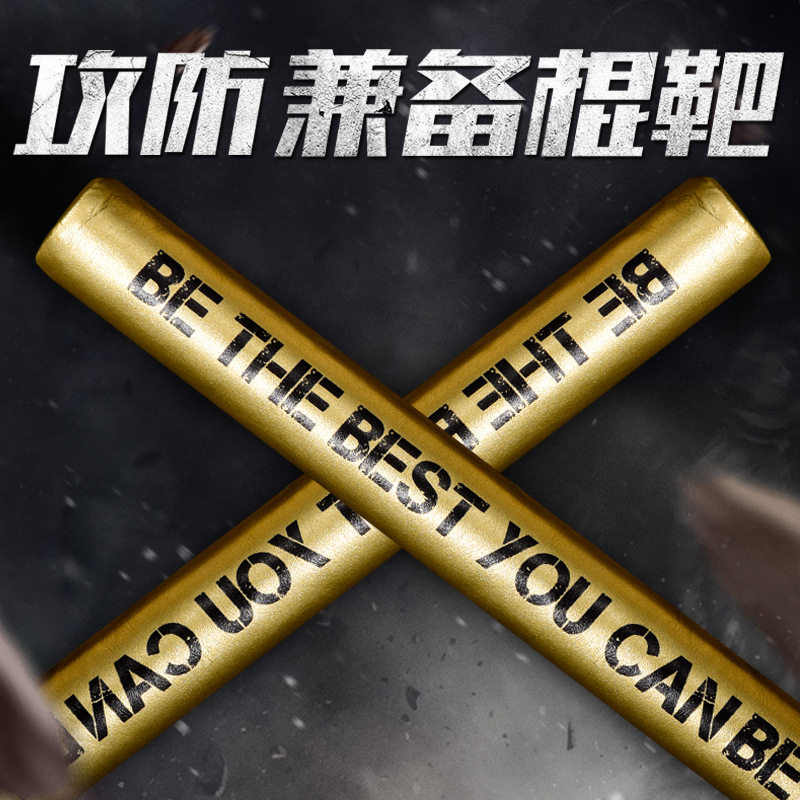 中成王CSK拳击训练反应棒棍靶拳靶泰拳散打速度靶闪躲训练速度靶