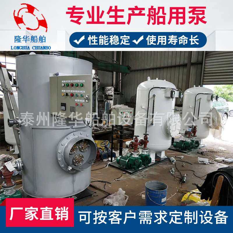 生产船用压力水柜海水柜淡水柜热水柜等供水设备水泵出口专用
