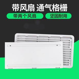 房车舱门边门侧通风抽拉灶舱门旅居车储物换气扇改装仓通风网格