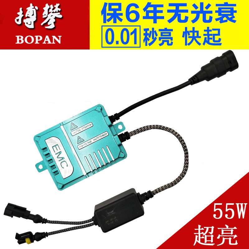 销售12V55w交流安定器汽车氙气灯火牛大灯hid高亮快启镇流器