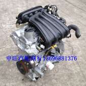 东风日 产风神A60启辰帅客D50R50E30R50XWIWA1.6发动机