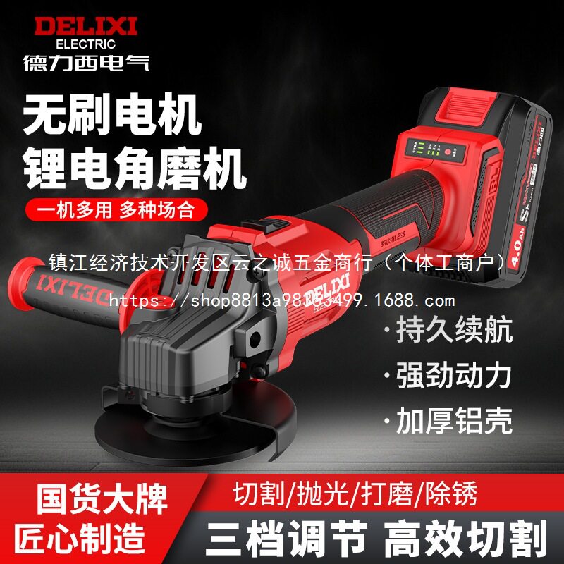 无刷锂电角磨机无线打磨机多功能切割抛光机充电磨光手批发